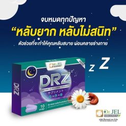 DRZ Dietary Supplement