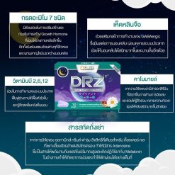 DRZ Dietary Supplement