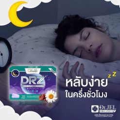 DRZ Dietary Supplement