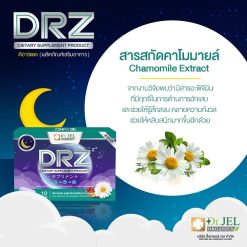 DRZ Dietary Supplement
