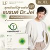Dr.Jel LF