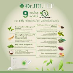 Dr.Jel LF