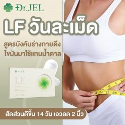 Dr.Jel LF
