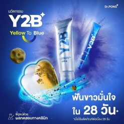 Dr.Pong Y2B whitening color toothpaste & toothgel