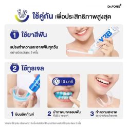 Dr.Pong Y2B whitening color toothpaste & toothgel