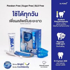 Dr.Pong Y2B whitening color toothpaste & toothgel