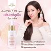 Giffarine Reju Glow Serum