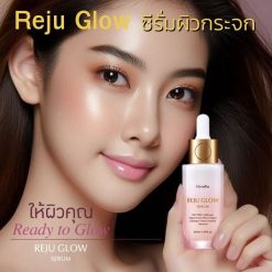Giffarine Reju Glow Serum