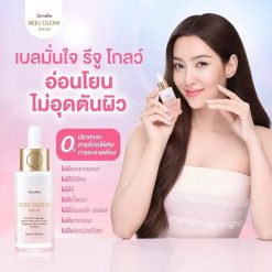 Giffarine Reju Glow Serum