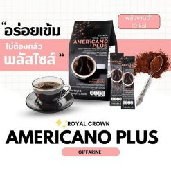 Giffarine Royal Crown Americano Plus