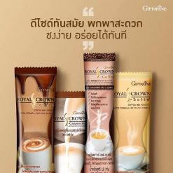 Giffarine Royal Crown S-coffee