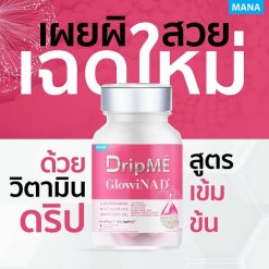 Mana DripME GlowiNAD+