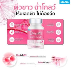Mana DripME GlowiNAD+