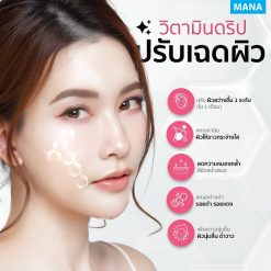 Mana DripME GlowiNAD+