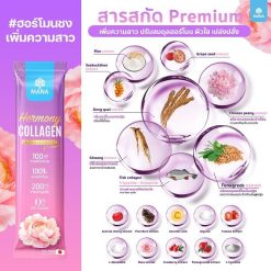 Mana Hermony Collagen