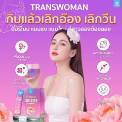 Mana Hermony Collagen