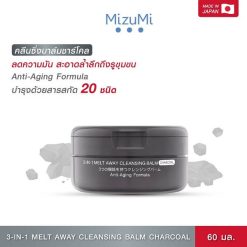 MizuMi 3-In-1 Melt Away Cleansing Balm Charcoal