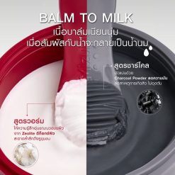 MizuMi 3-In-1 Melt Away Cleansing Balm Warm