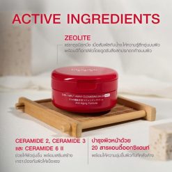 MizuMi 3-In-1 Melt Away Cleansing Balm Warm