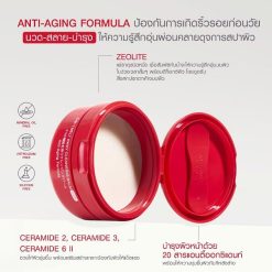 MizuMi 3-In-1 Melt Away Cleansing Balm Warm