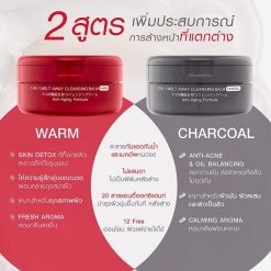 MizuMi 3-In-1 Melt Away Cleansing Balm Warm