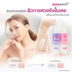 Namu Life Snail White Body Wash