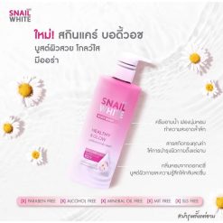Namu Life Snail White Body Wash