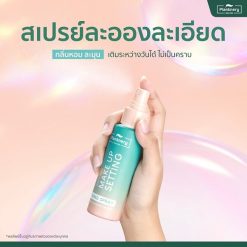 Plantnery Daily Setting Mist Fixing Spray