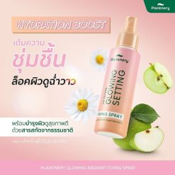 Plantnery Glowing Radiant Fixing Spray
