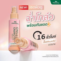 Plantnery Glowing Radiant Fixing Spray