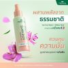 Plantnery Matte Oil Control Fixing Spray
