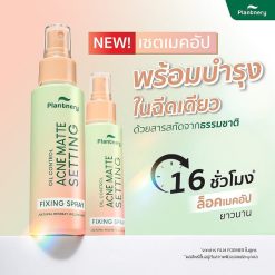 Plantnery Matte Oil Control Fixing Spray