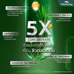 Plantnery Tea Tree Acne 2% BHA Drying Lotion