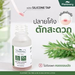 Plantnery Tea Tree Acne 2% BHA Drying Lotion