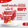Vida Astaxanthin
