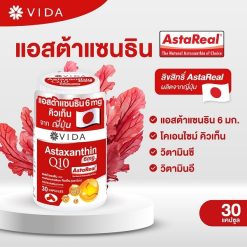 Vida Astaxanthin
