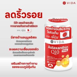 Vida Astaxanthin
