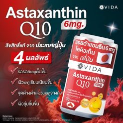 Vida Astaxanthin