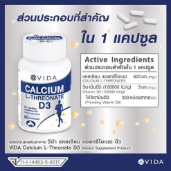 Vida Calcium L-Threonate + D3