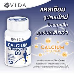 Vida Calcium L-Threonate + D3