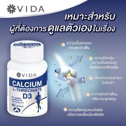 Vida Calcium L-Threonate + D3