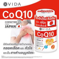 Vida CoQ10