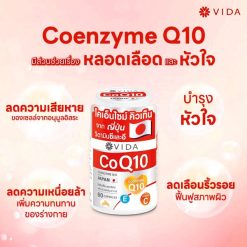 Vida CoQ10