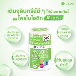 Vida Probiotic