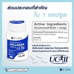 Vida Undenatured Collagen Type II