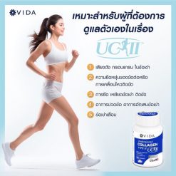 Vida Undenatured Collagen Type II