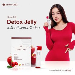 Biotox Jelly by Kathy Labz