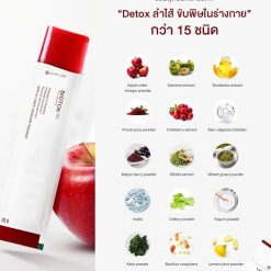 Biotox Jelly by Kathy Labz