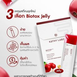 Biotox Jelly by Kathy Labz