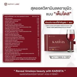 Karista by Kathy Labz